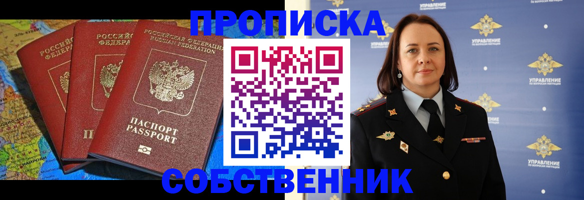 временная регистрация гарантия в Кашине
